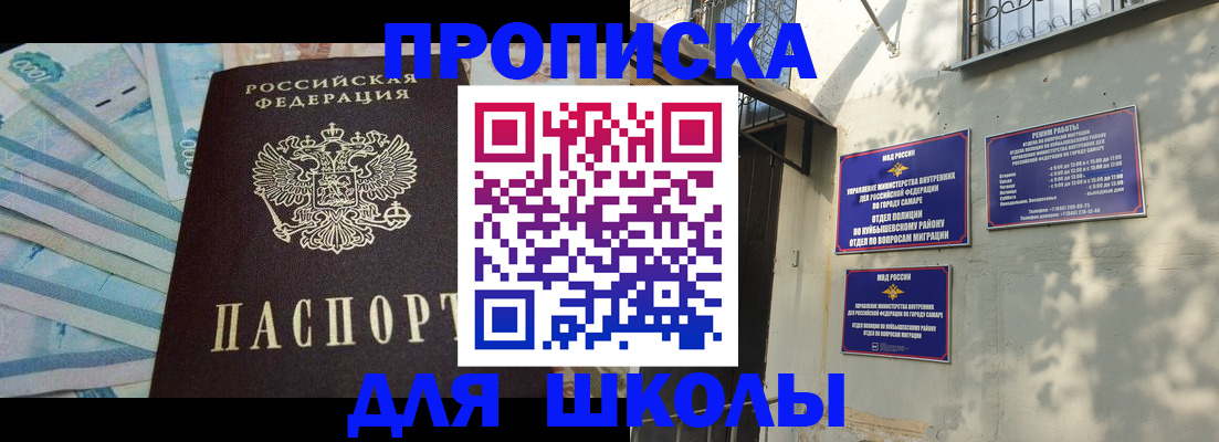 временная регистрация госуслуги в Петровске